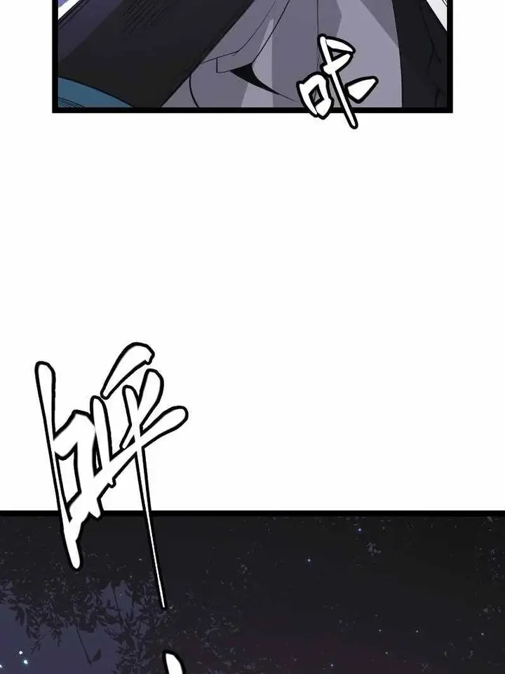 image-komik-the-game-that-i-came-from-chapter-64-78/106