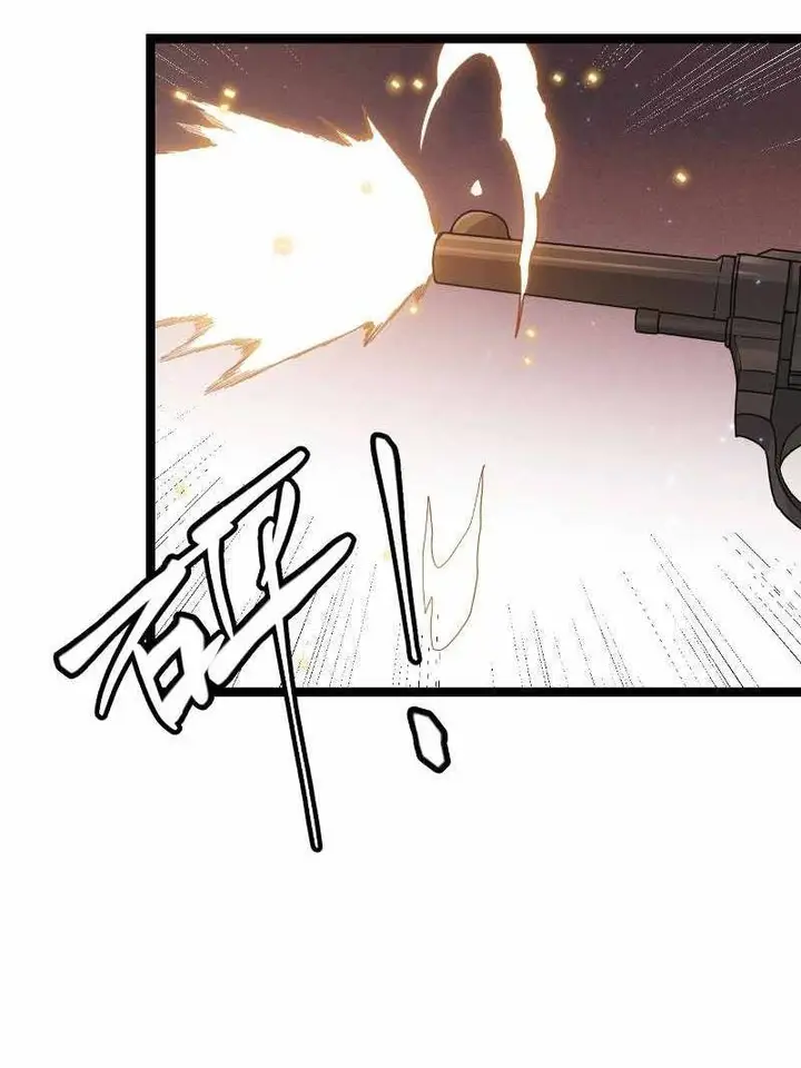 image-komik-the-game-that-i-came-from-chapter-64-85/106