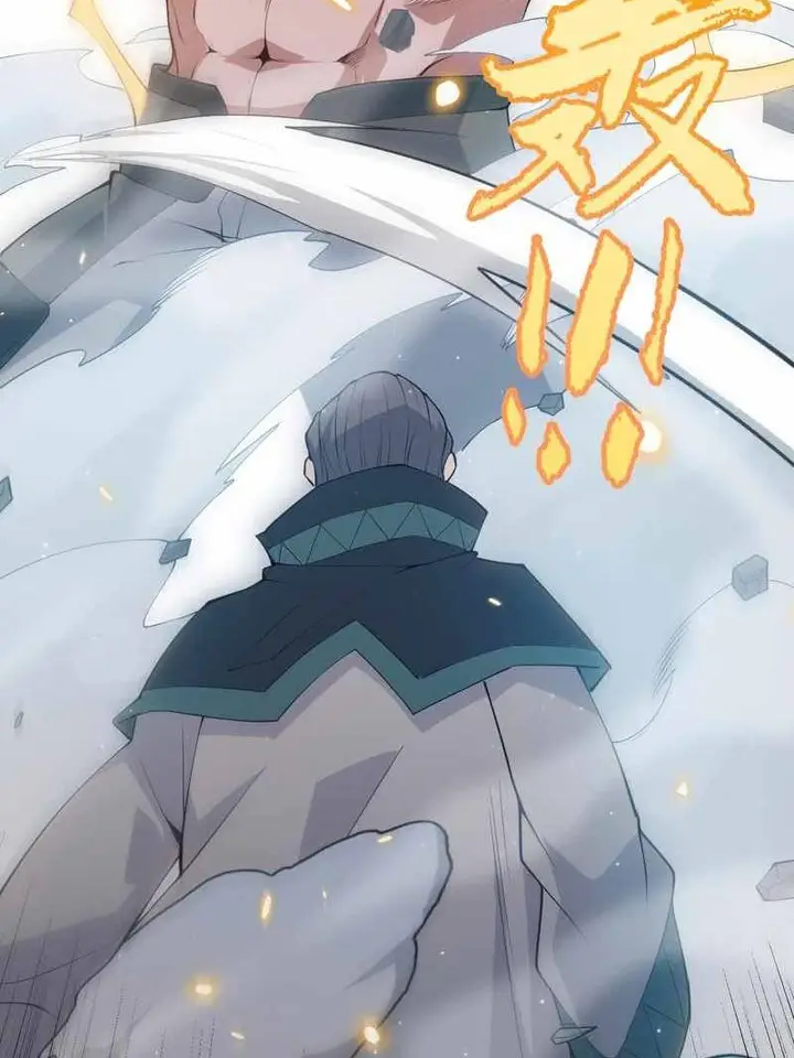 image-komik-the-game-that-i-came-from-chapter-65-15/101