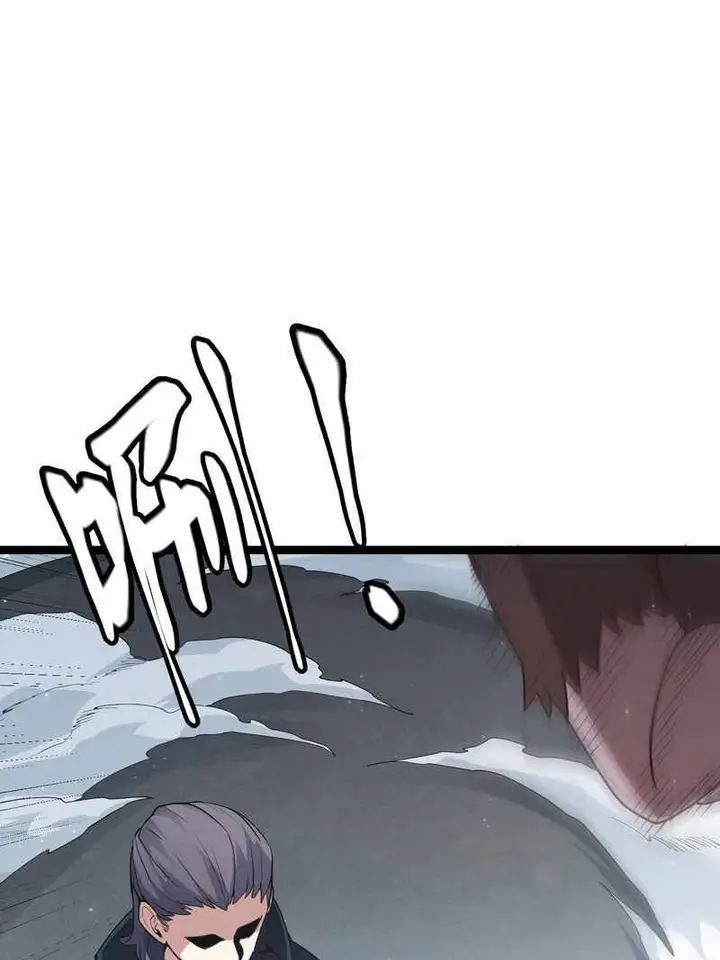 image-komik-the-game-that-i-came-from-chapter-65-22/101