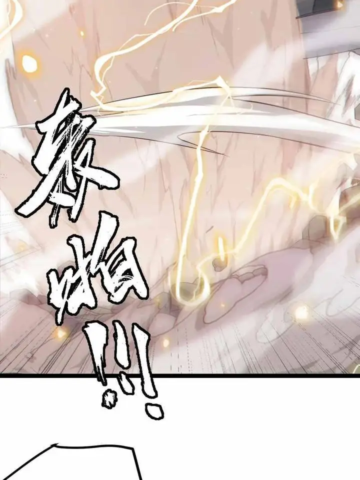 image-komik-the-game-that-i-came-from-chapter-65-25/101