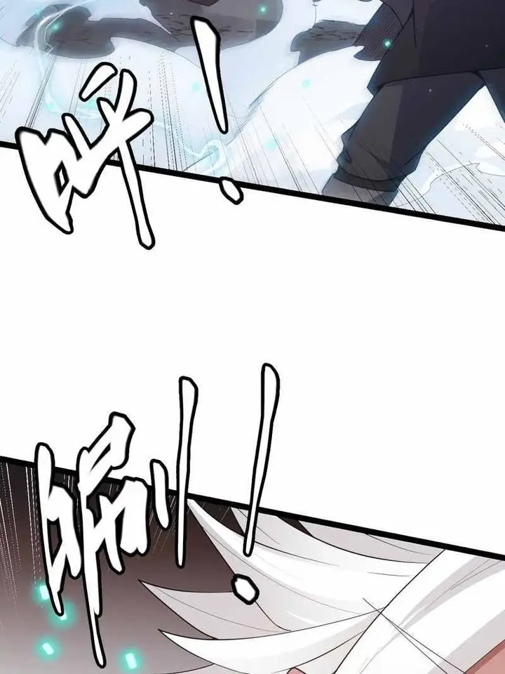 image-komik-the-game-that-i-came-from-chapter-65-70/101