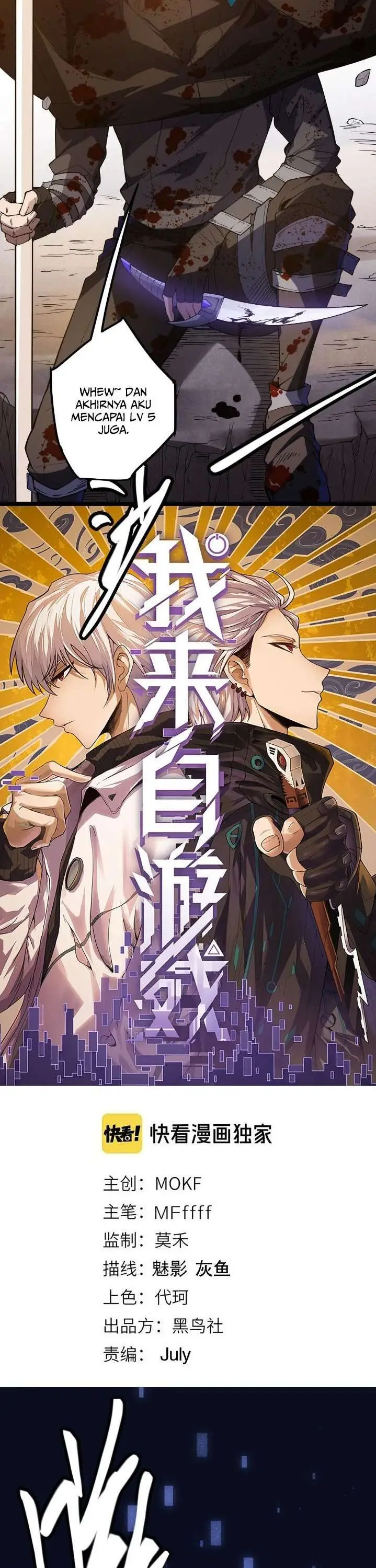 image-komik-the-game-that-i-came-from-chapter-7-2/57