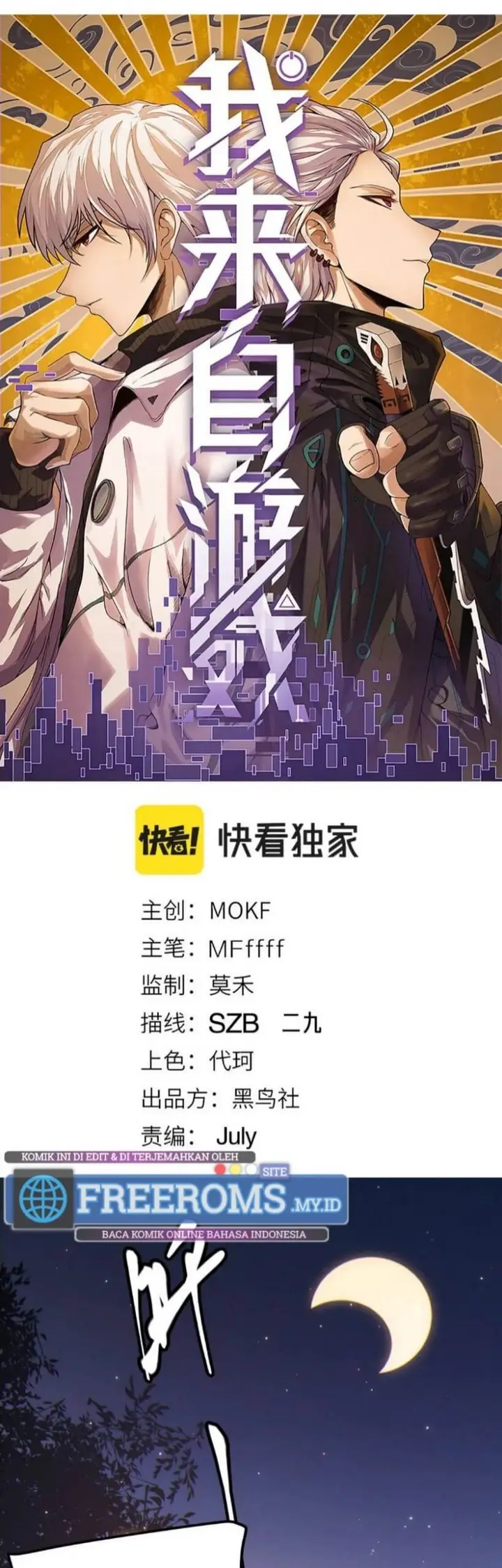 image-komik-the-game-that-i-came-from-chapter-75-2/44