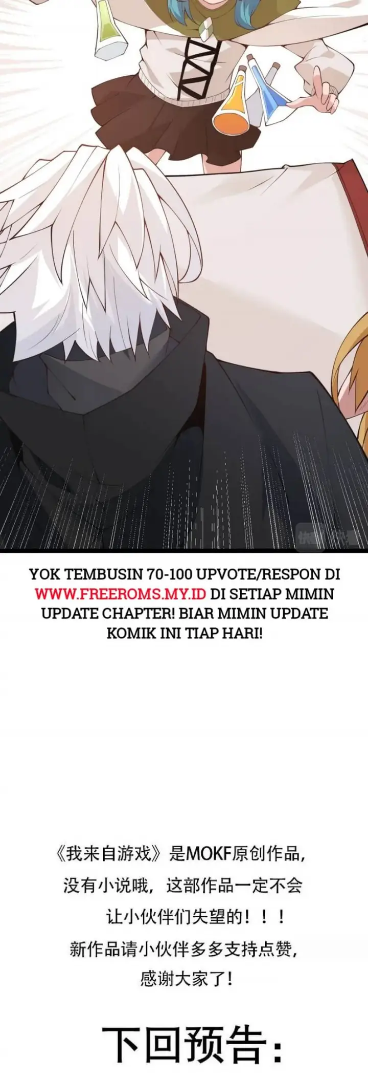 image-komik-the-game-that-i-came-from-chapter-75-42/44