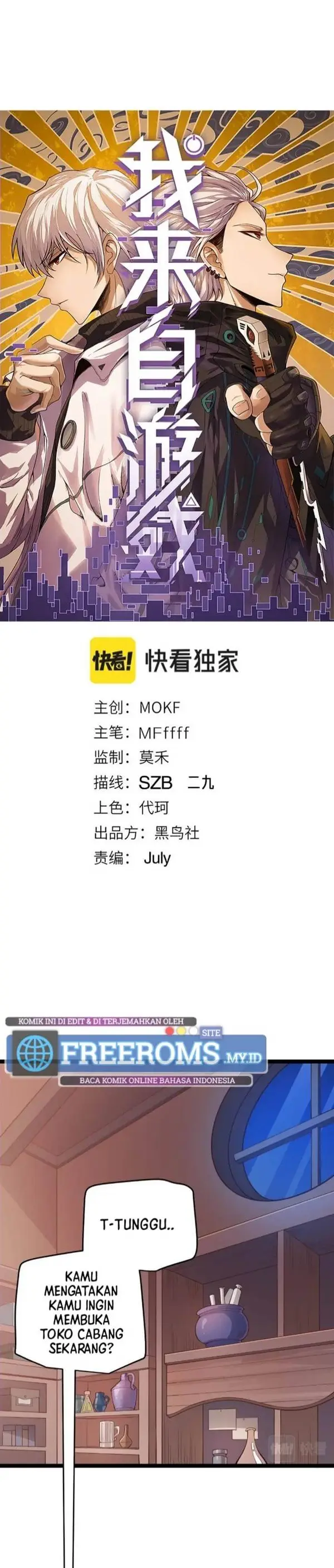 image-komik-the-game-that-i-came-from-chapter-76-2/32