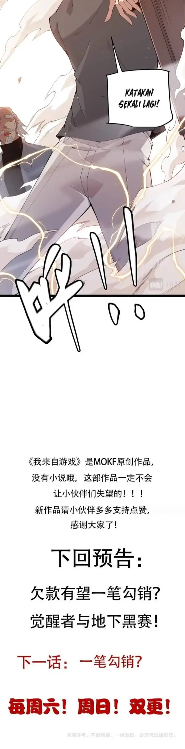 image-komik-the-game-that-i-came-from-chapter-76-29/32