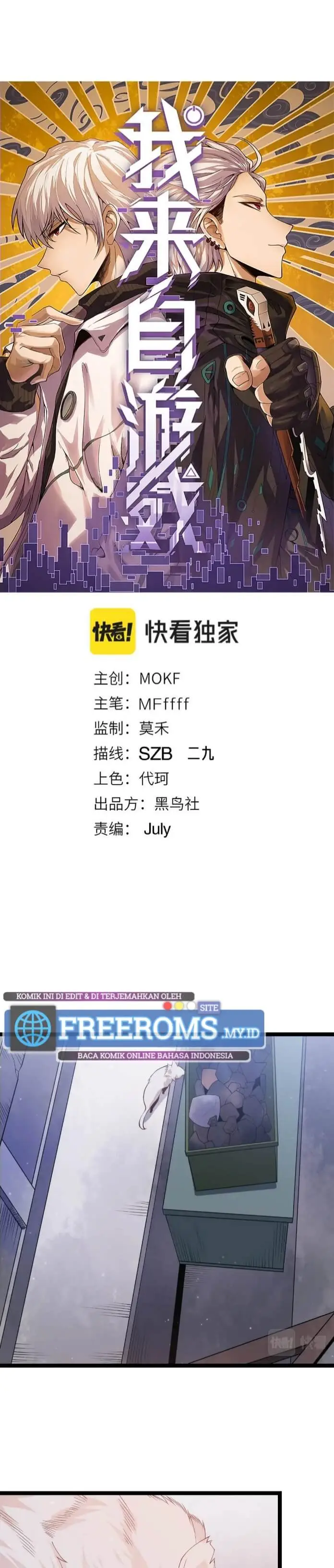 image-komik-the-game-that-i-came-from-chapter-77-2/27