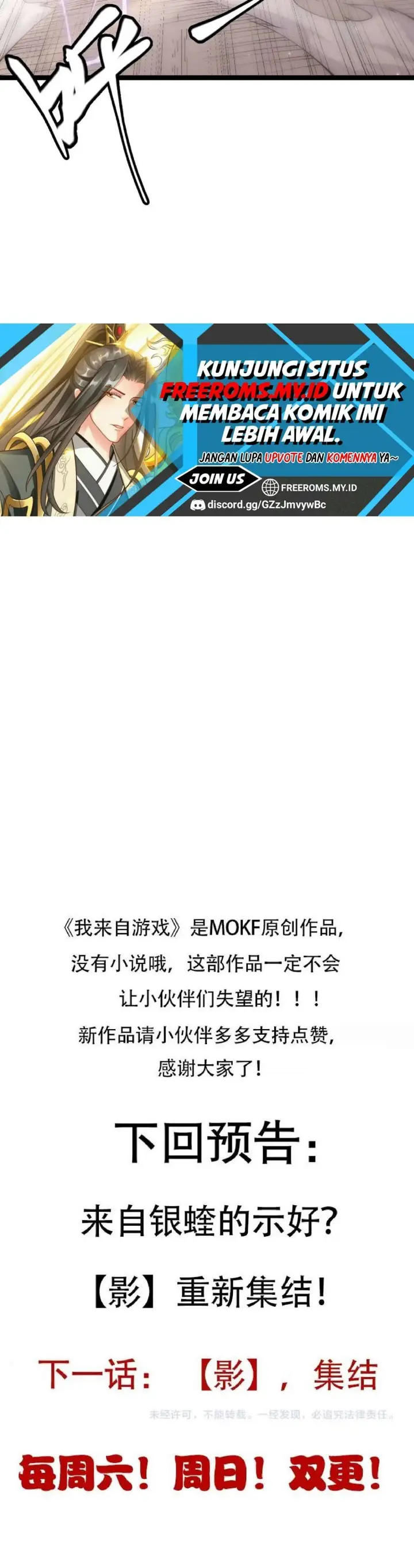 image-komik-the-game-that-i-came-from-chapter-78-27/30