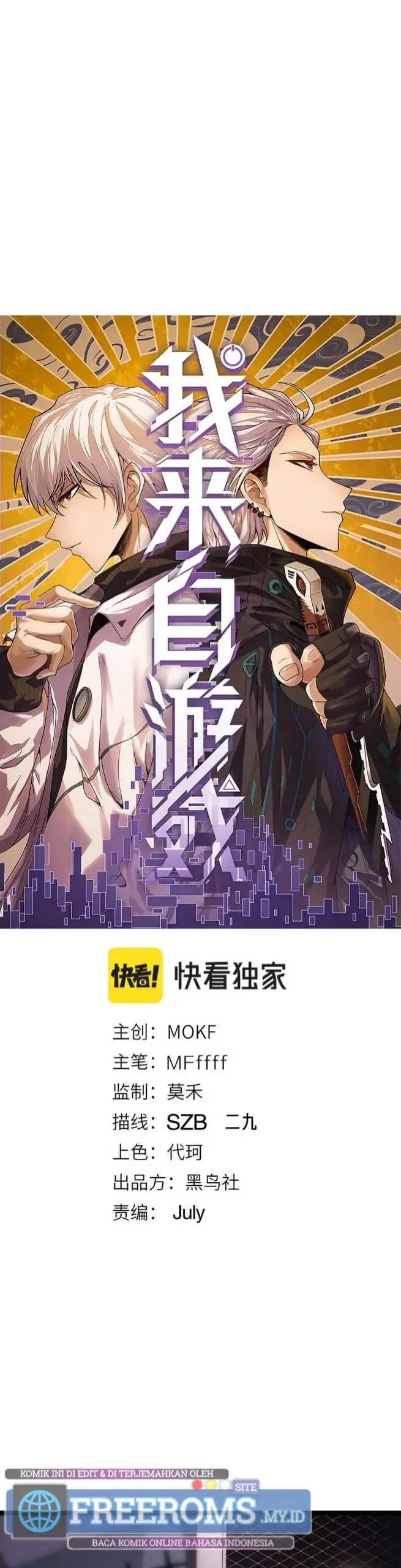 image-komik-the-game-that-i-came-from-chapter-79-1/39