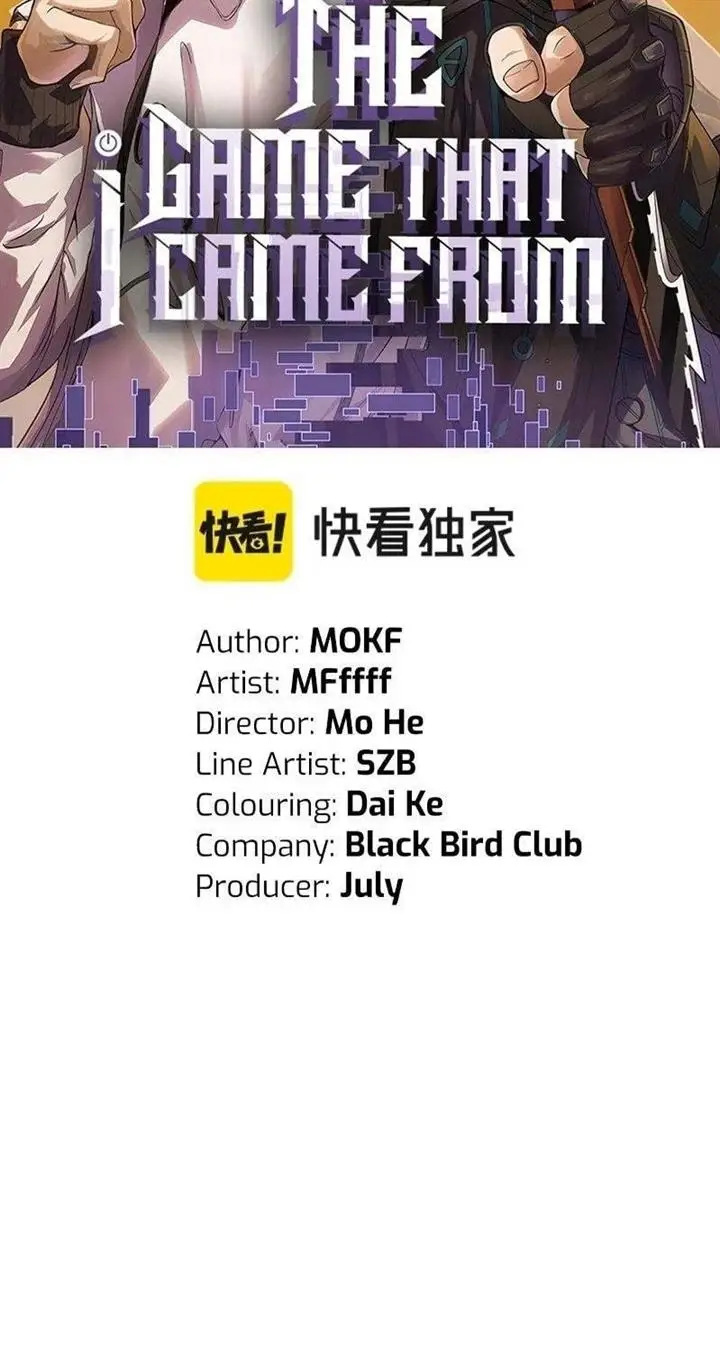 image-komik-the-game-that-i-came-from-chapter-90-5/70