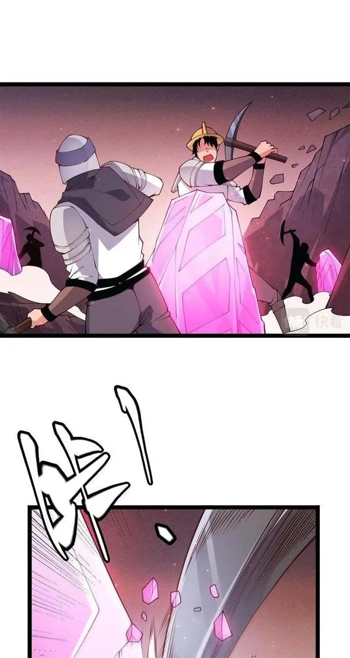 image-komik-the-game-that-i-came-from-chapter-90-6/70