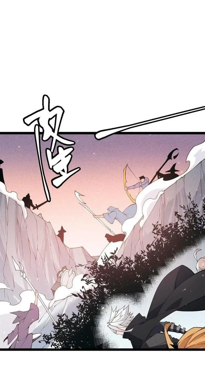 image-komik-the-game-that-i-came-from-chapter-90-42/70