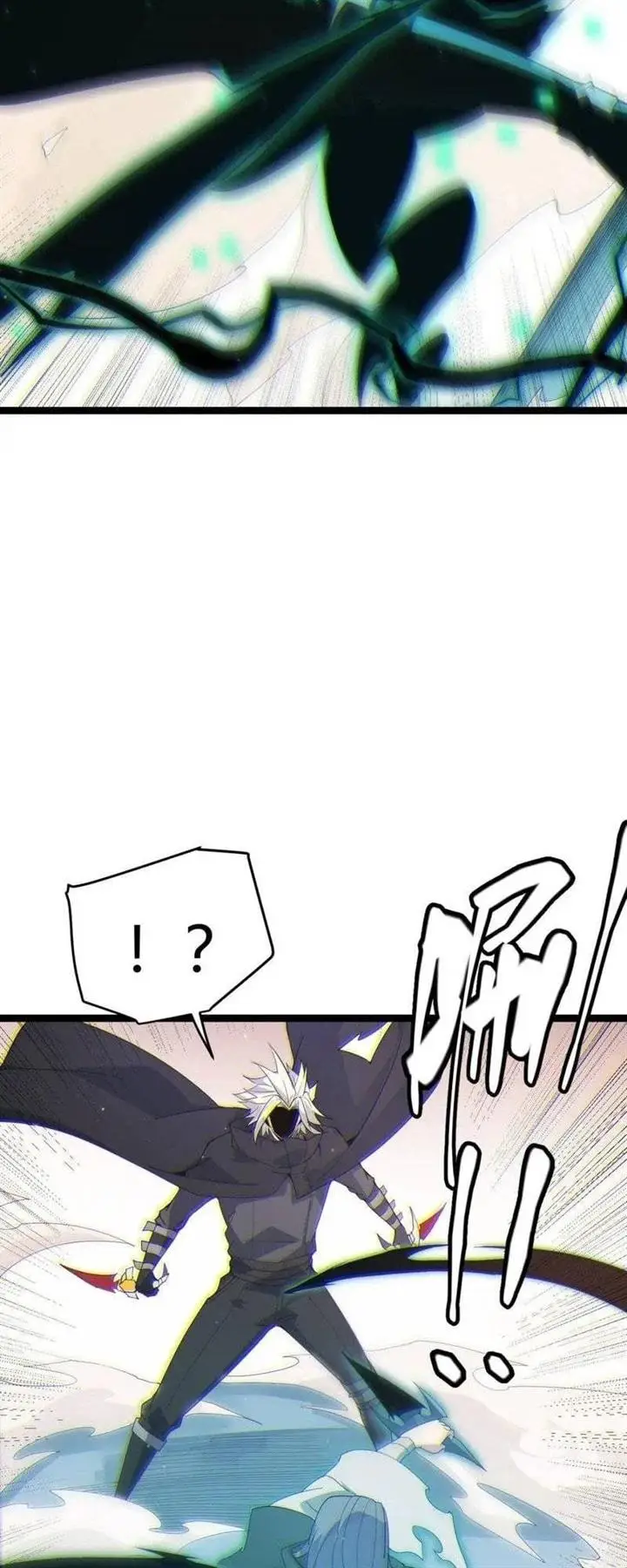 image-komik-the-game-that-i-came-from-chapter-92-5/52