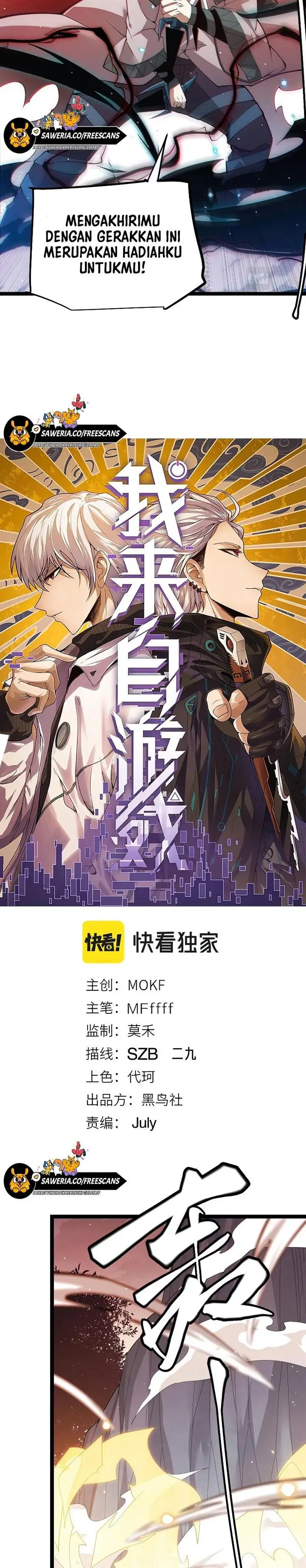 image-komik-the-game-that-i-came-from-chapter-94-2/30