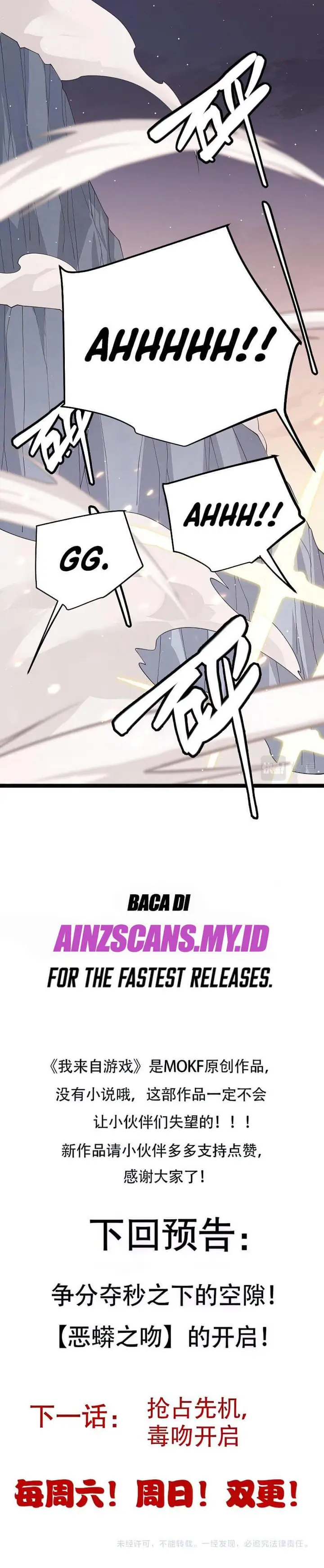 image-komik-the-game-that-i-came-from-chapter-95-19/22