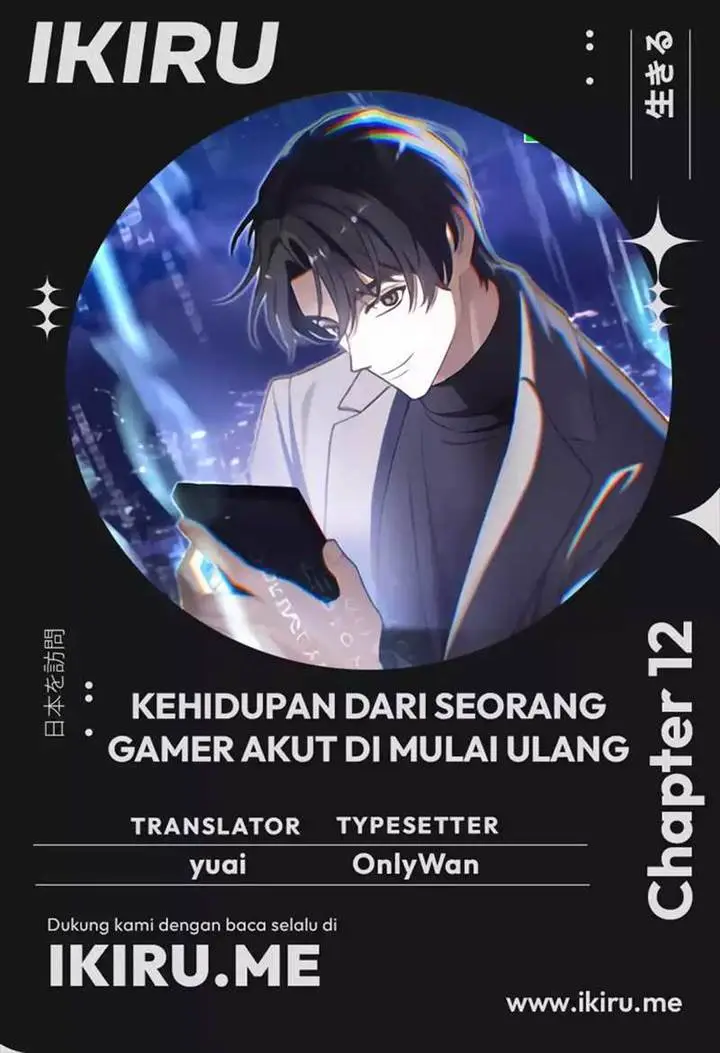 image-komik-the-games-addict-reset-chapter-12-0/16