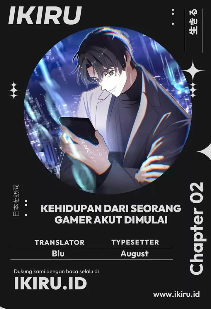 image-komik-the-games-addict-reset-chapter-2-0/17