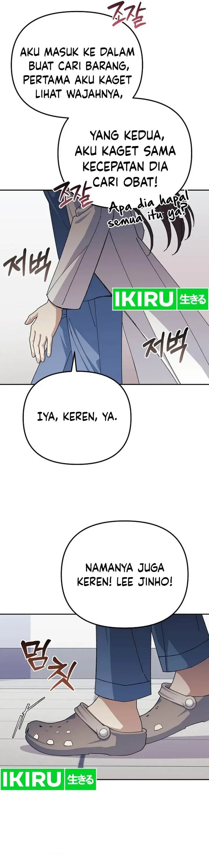 image-komik-the-games-addict-reset-chapter-23-31/40