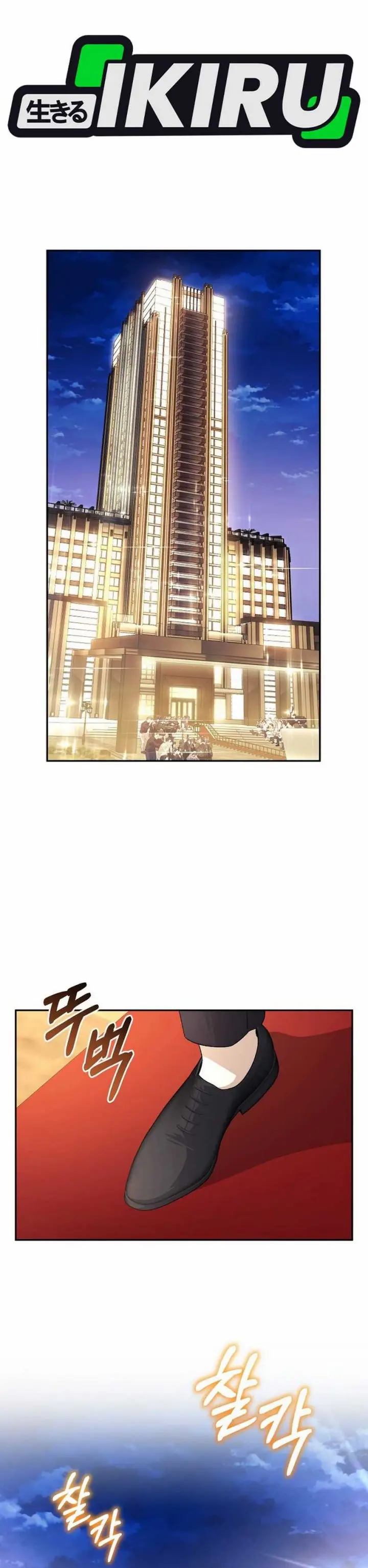 image-komik-the-games-addict-reset-chapter-27-10/38