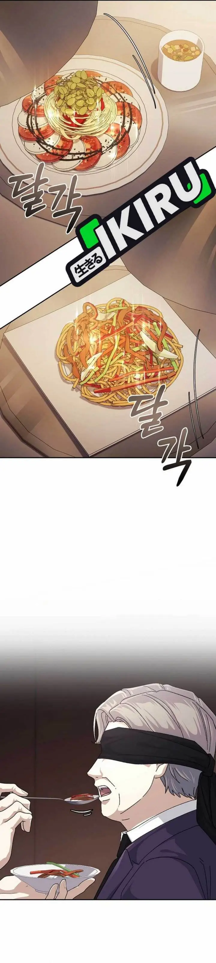 image-komik-the-games-addict-reset-chapter-33-19/35