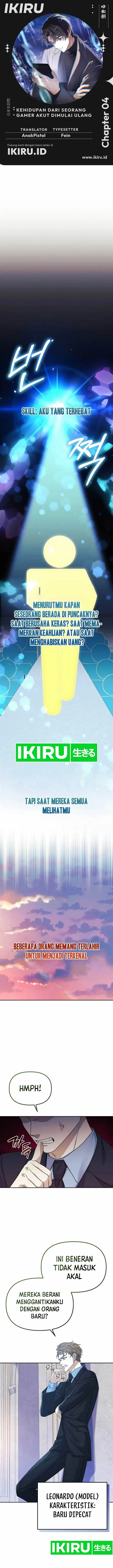 image-komik-the-games-addict-reset-chapter-4-0/17