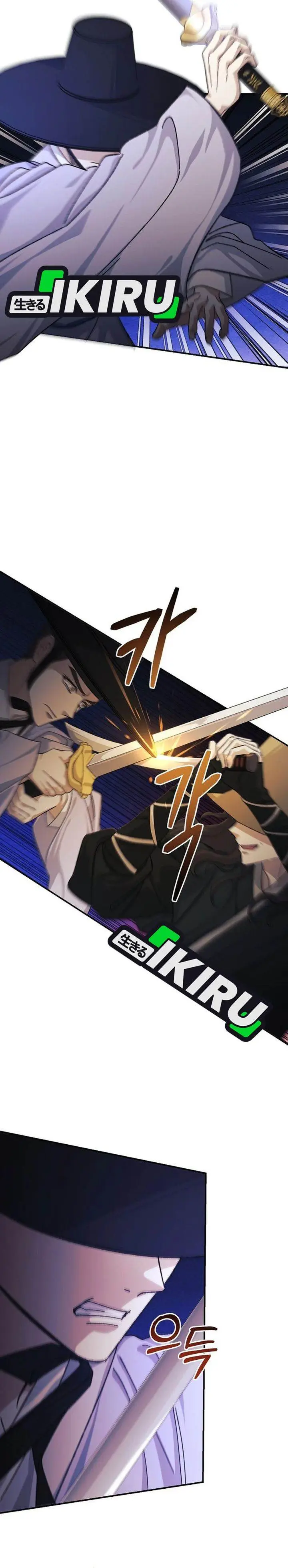 image-komik-the-games-addict-reset-chapter-46-31/36