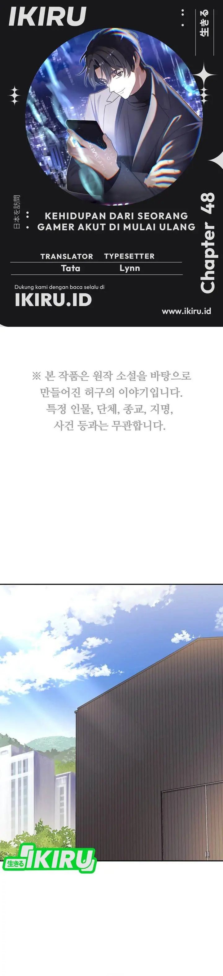 image-komik-the-games-addict-reset-chapter-48-0/33