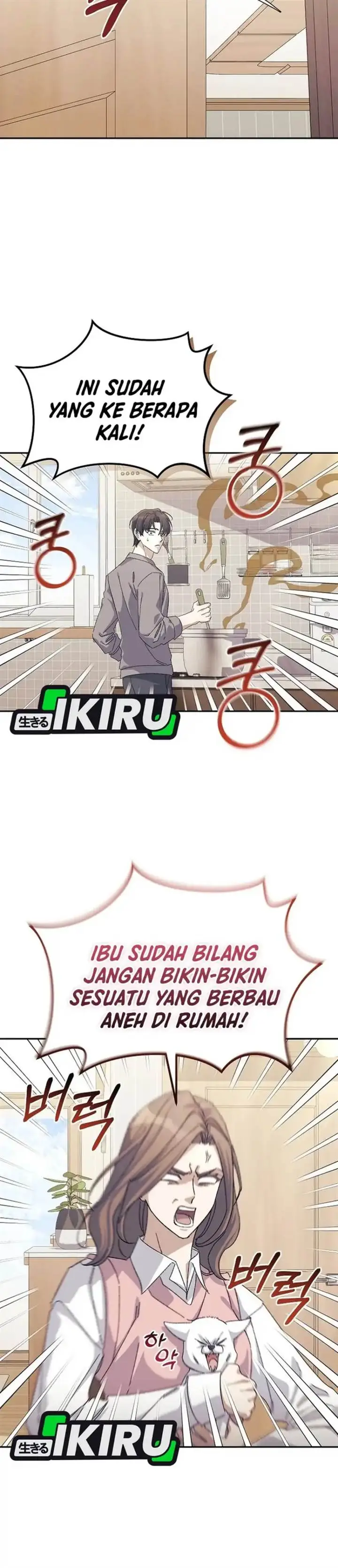 image-komik-the-games-addict-reset-chapter-52-18/37