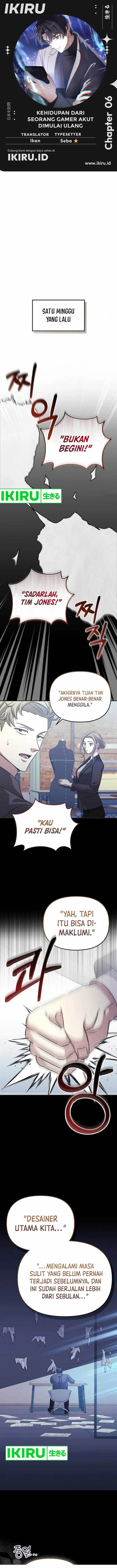 image-komik-the-games-addict-reset-chapter-6-0/16