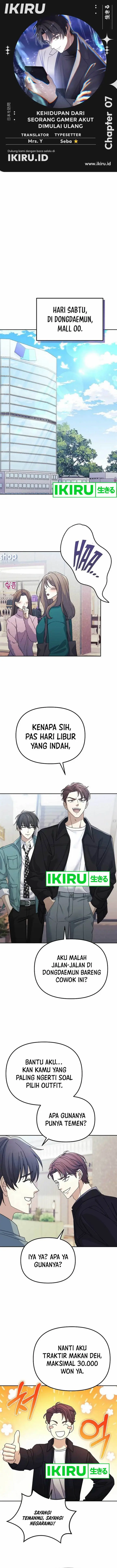image-komik-the-games-addict-reset-chapter-7-0/14
