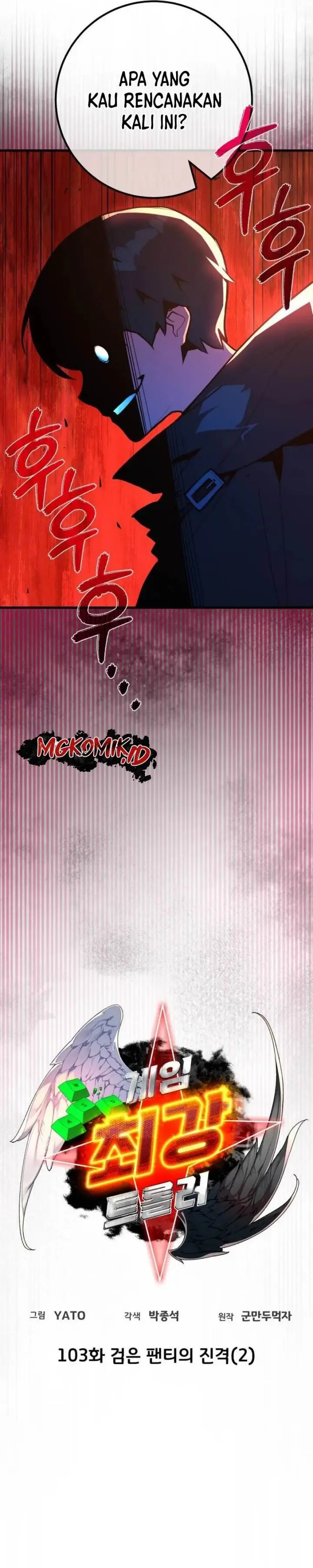 image-komik-the-games-top-troll-chapter-103-12/61