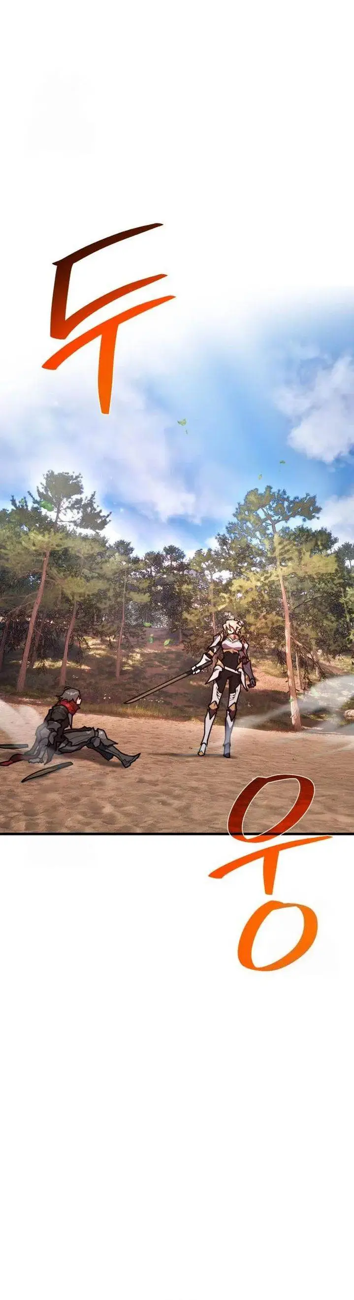 image-komik-the-games-top-troll-chapter-139-33/47