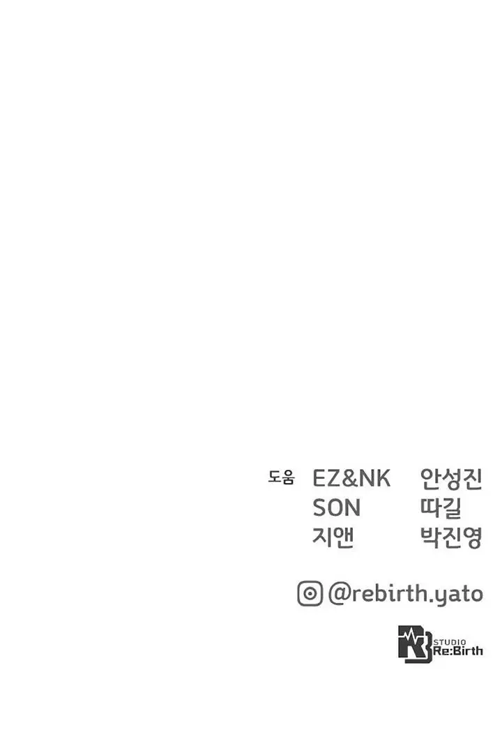 image-komik-the-games-top-troll-chapter-38-25/26