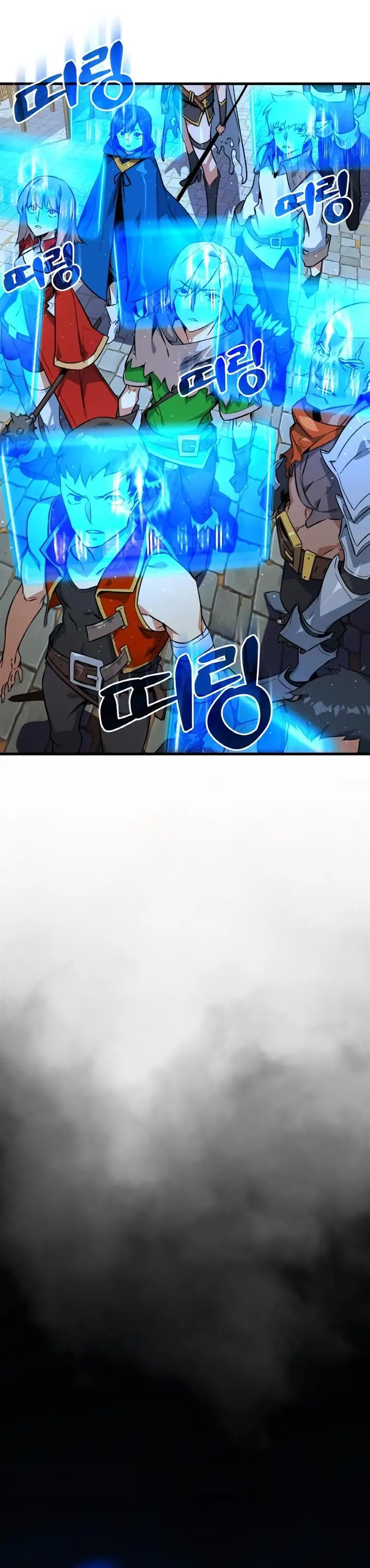 image-komik-the-games-top-troll-chapter-5-45/47