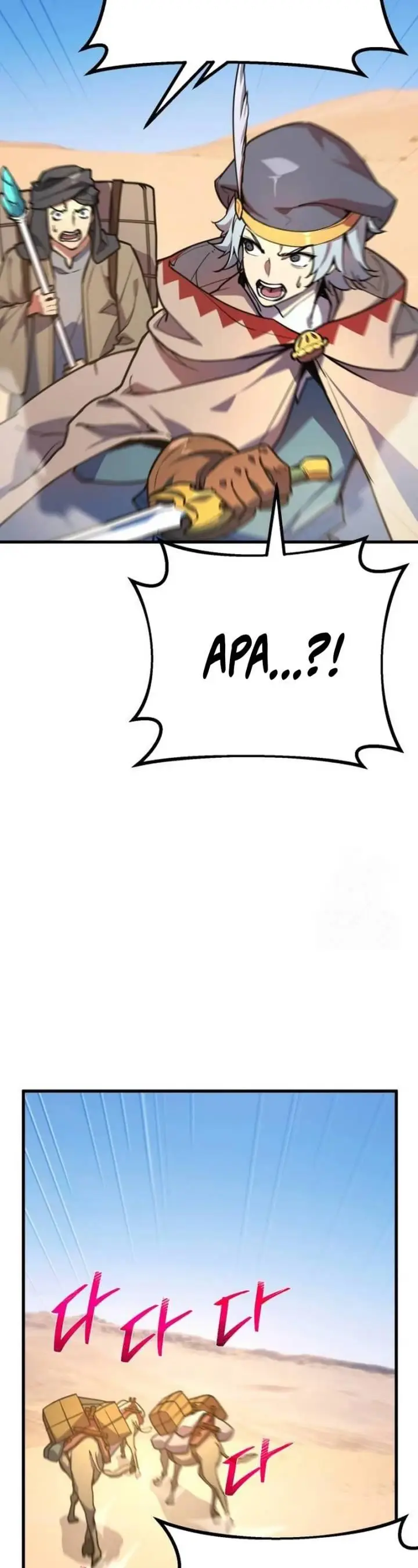 image-komik-the-games-top-troll-chapter-71-35/56