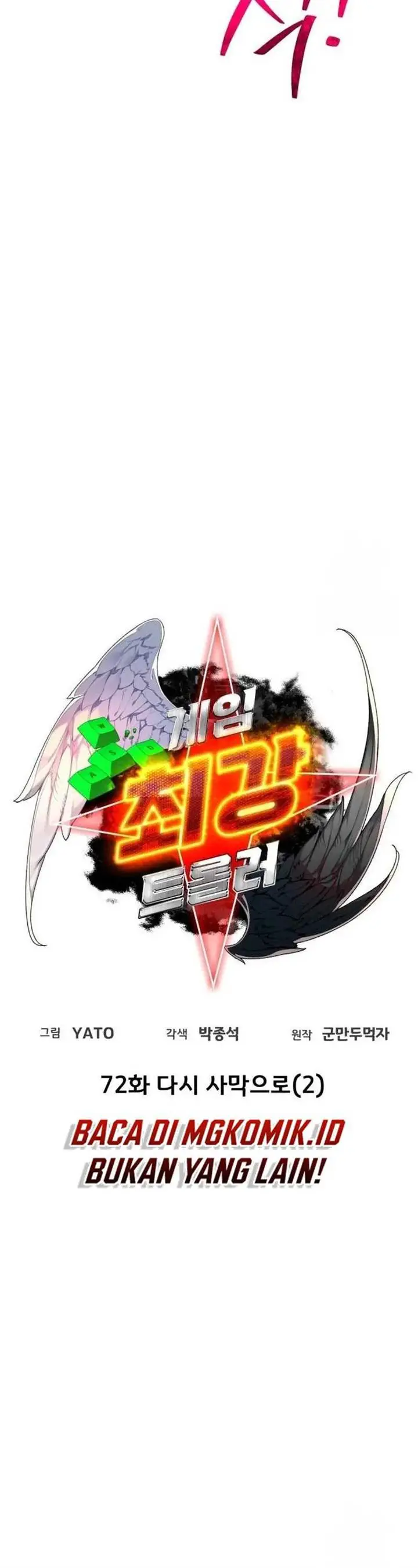 image-komik-the-games-top-troll-chapter-72-10/67