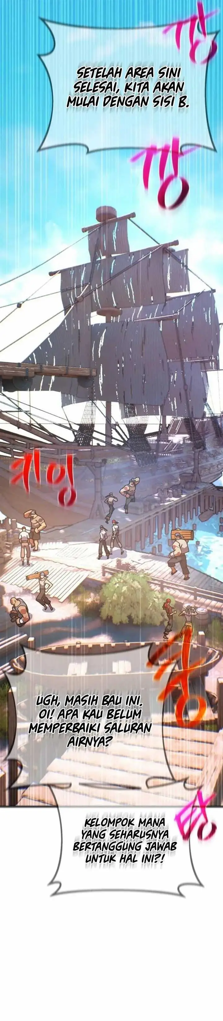 image-komik-the-games-top-troll-chapter-80-41/61