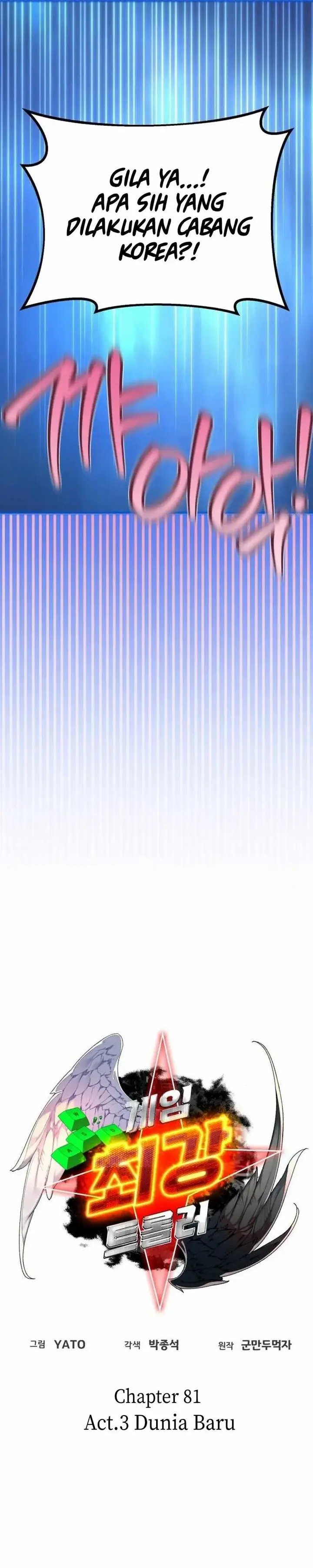 image-komik-the-games-top-troll-chapter-81-7/64