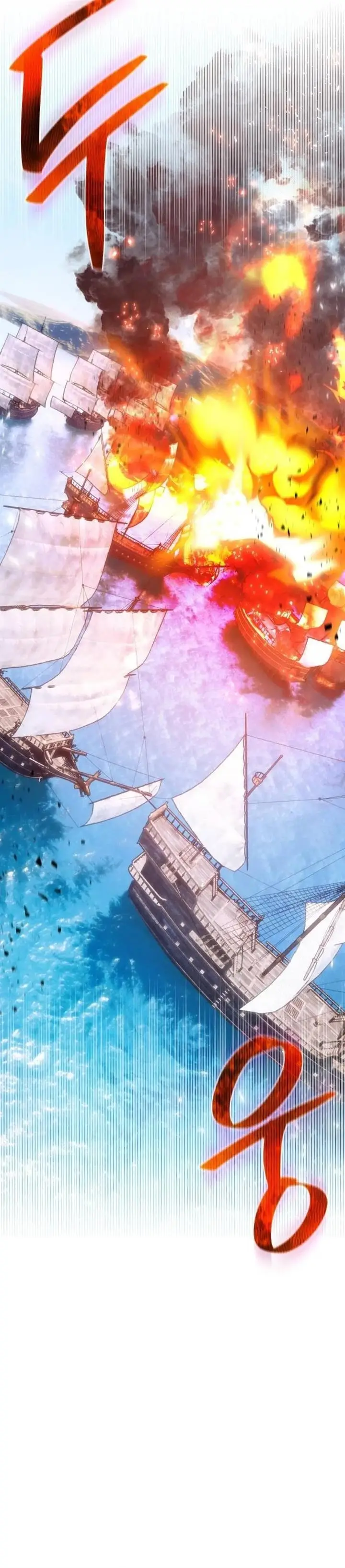 image-komik-the-games-top-troll-chapter-83-21/39