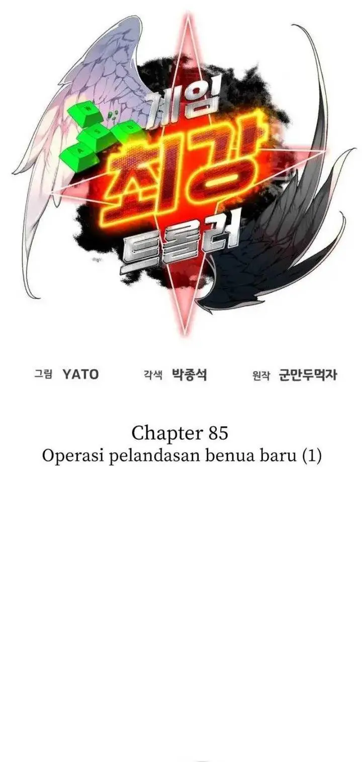 image-komik-the-games-top-troll-chapter-85-17/58