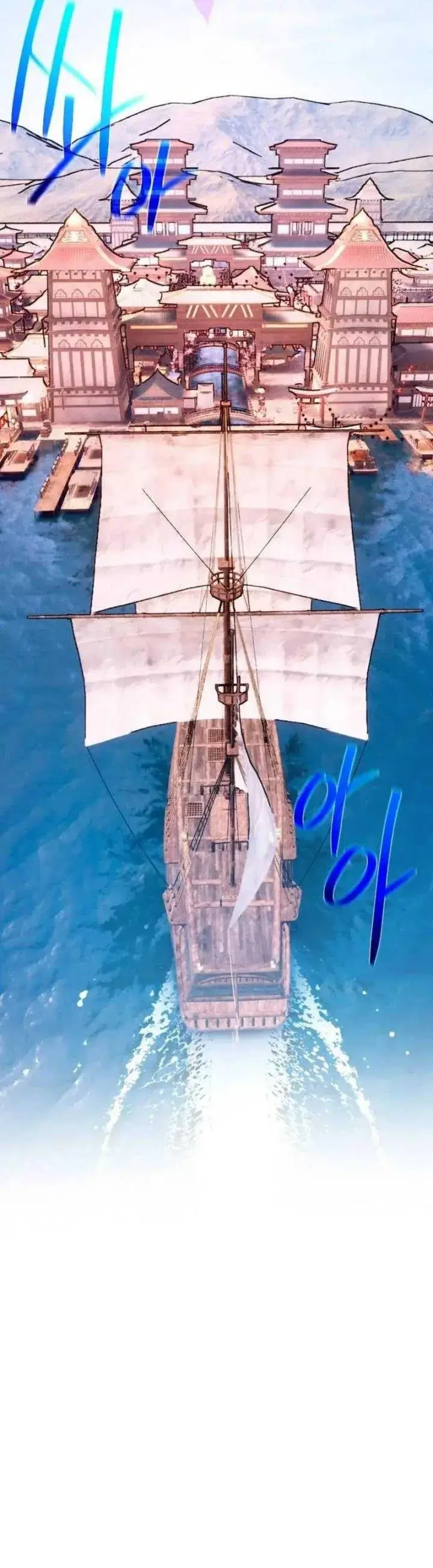 image-komik-the-games-top-troll-chapter-86-30/61