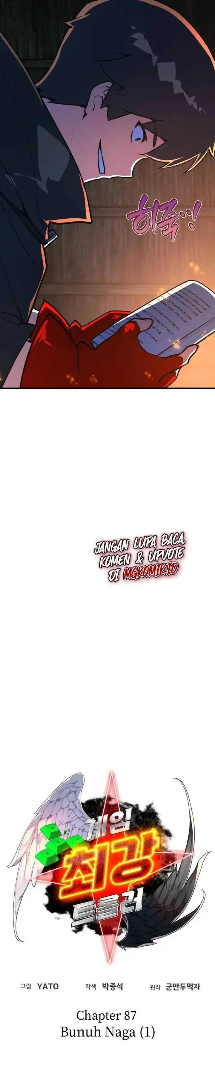 image-komik-the-games-top-troll-chapter-87-6/60