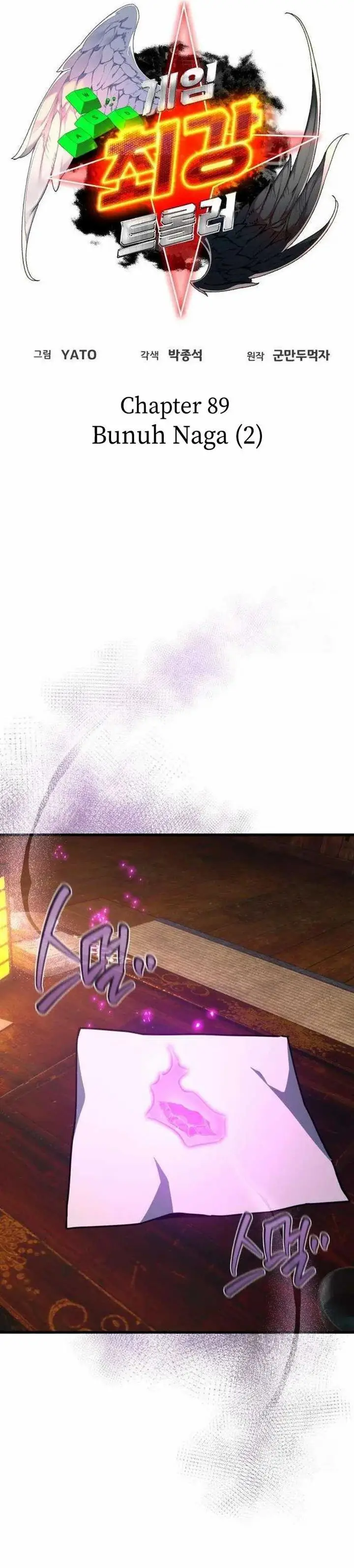 image-komik-the-games-top-troll-chapter-89-8/57