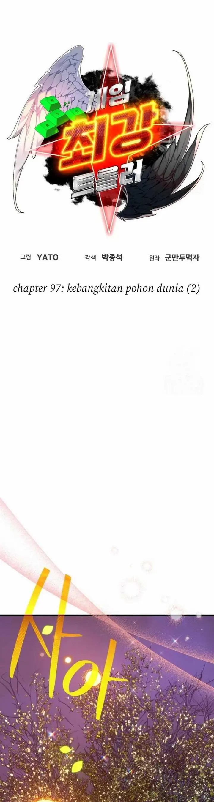 image-komik-the-games-top-troll-chapter-97-8/66