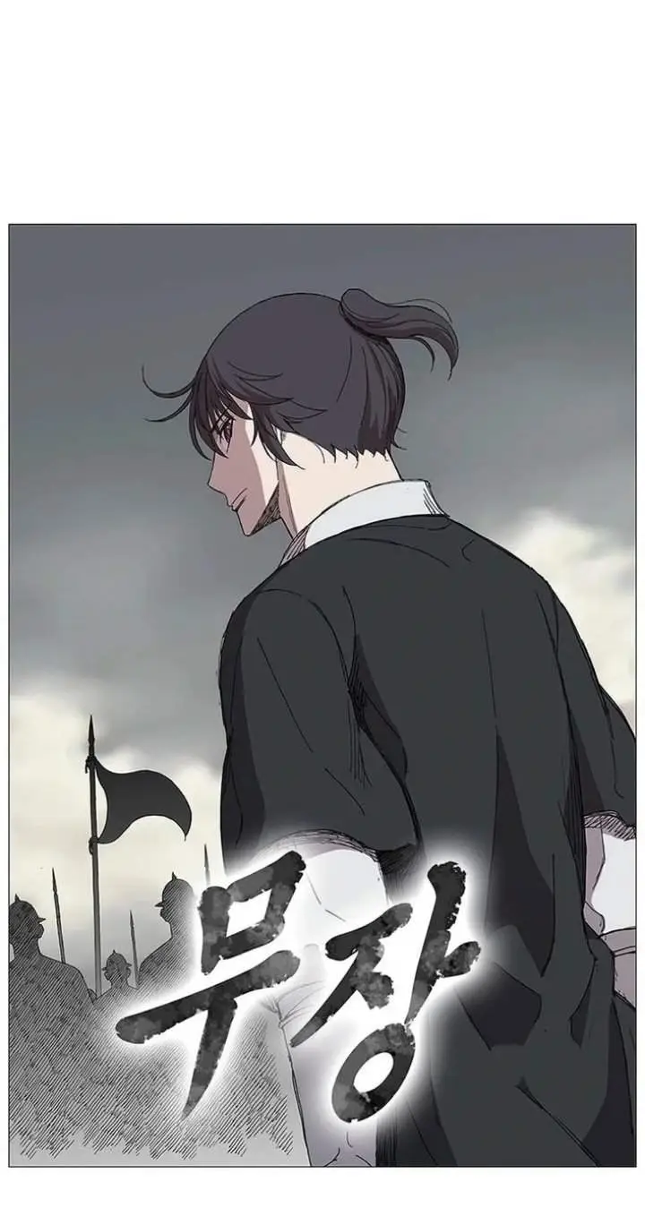 image-komik-the-general-fighting-legend-chapter-1-60/61
