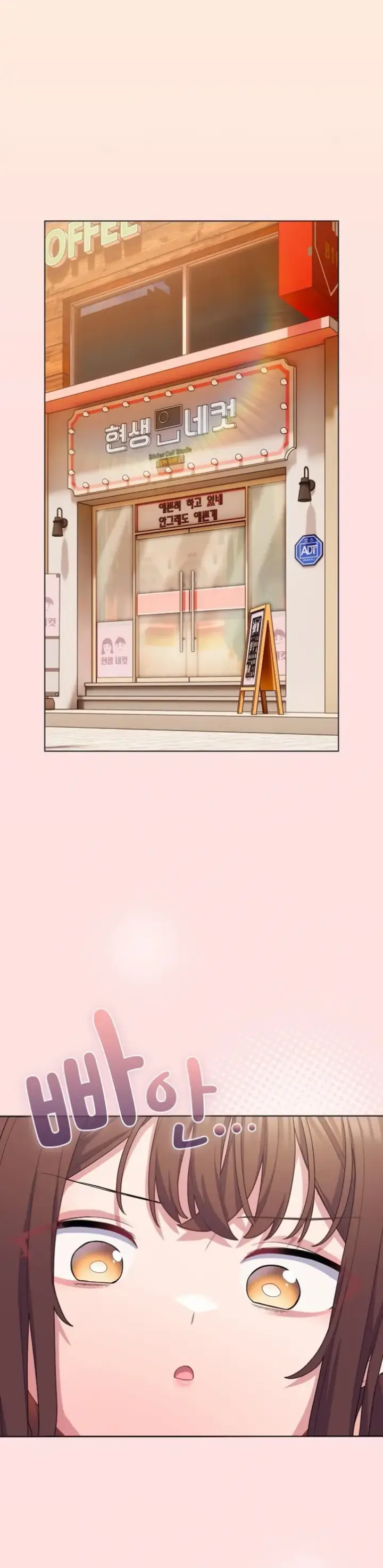 image-komik-the-general-is-here-meowtchmaker-chapter-30-25/44