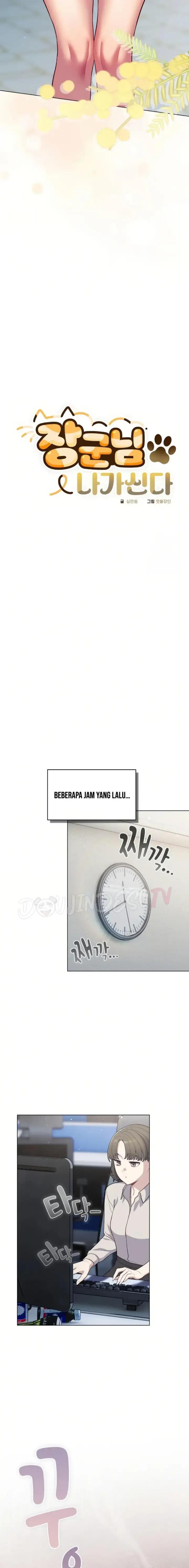 image-komik-the-general-is-here-meowtchmaker-chapter-45-1/23