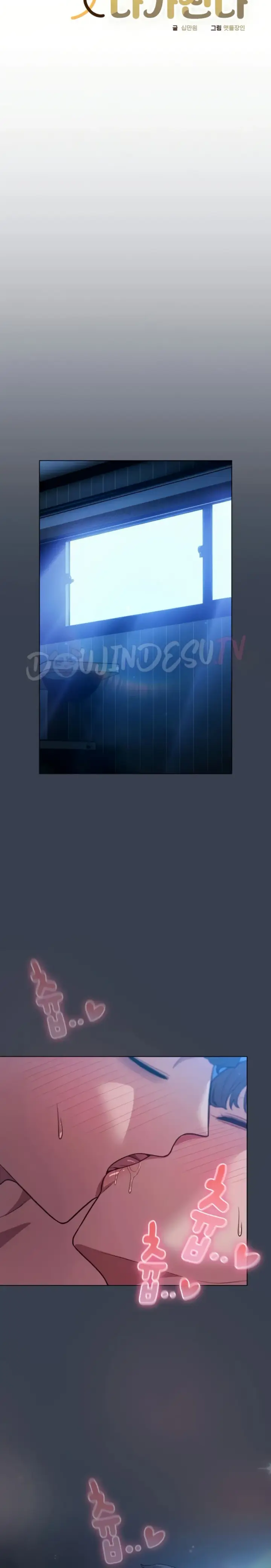 image-komik-the-general-is-here-meowtchmaker-chapter-47-23/30