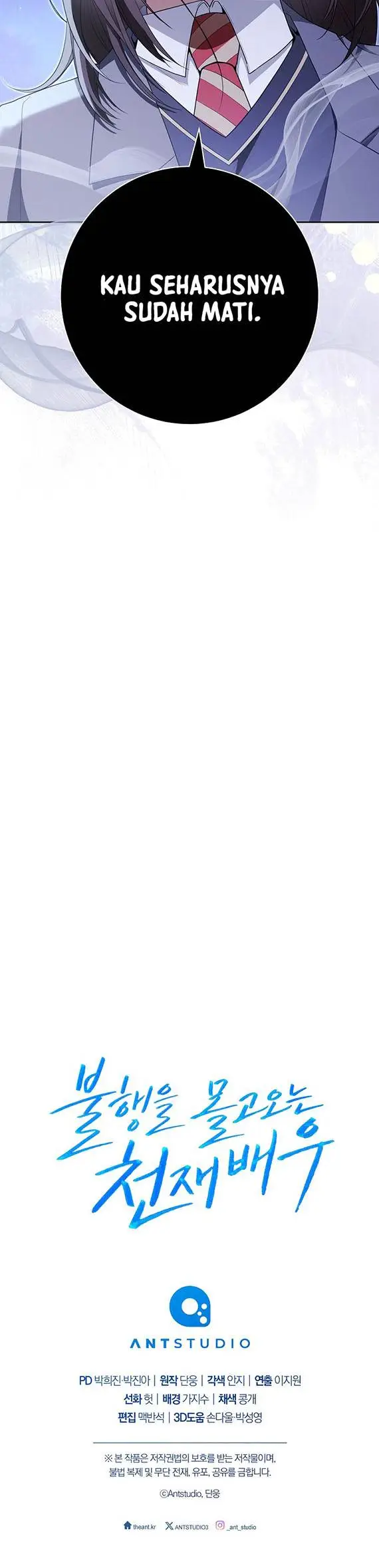 image-komik-the-genius-actor-who-brings-misfortune-chapter-1-30/31